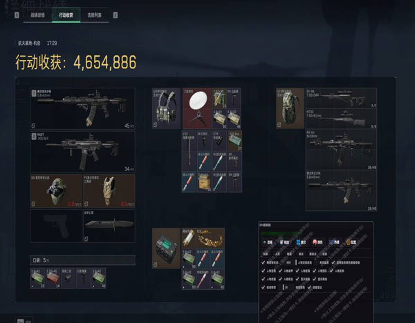 三角洲辅助购买渠道软件效果